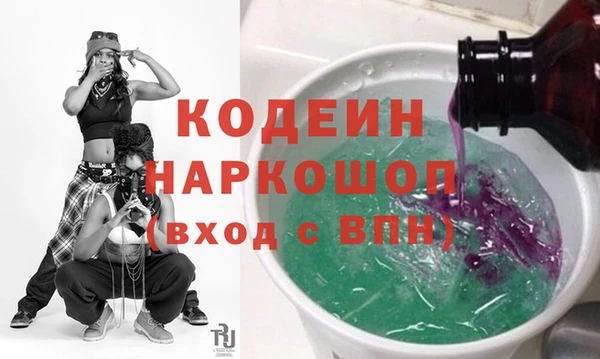 гашишное масло Новодвинск