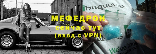 MDMA Premium VHQ Володарск