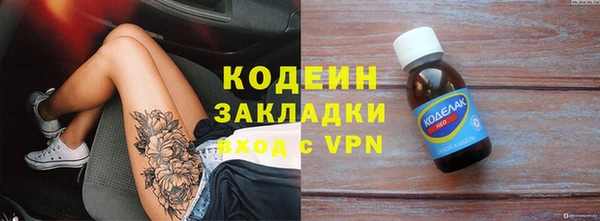 кокаин премиум Нефтегорск