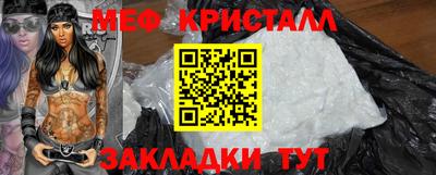 COCAINE Заводоуковск