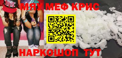 MDMA Premium VHQ Бийск