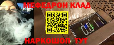 MDMA Premium VHQ Бийск