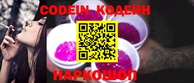 COCAINE Заводоуковск