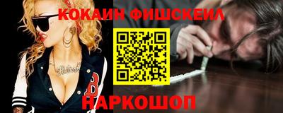 молекула духа Заволжье
