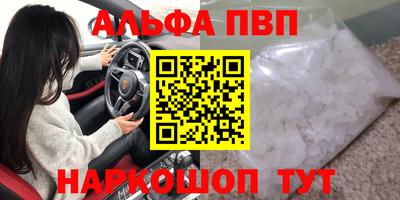 гашишное масло Жуковский