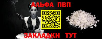 молекула духа Заволжье