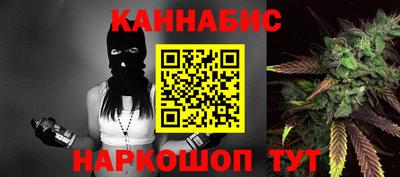 молекула духа Заволжье