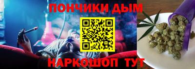 ALPHA PVP Беслан