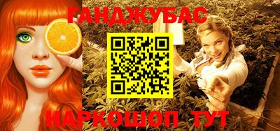 гашишное масло Жуковский