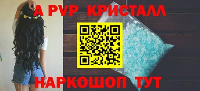 MDMA Premium VHQ Бийск
