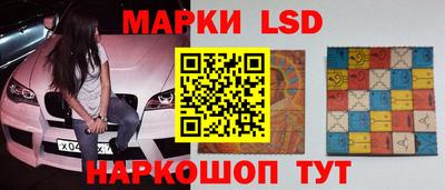 гашишное масло Жуковский