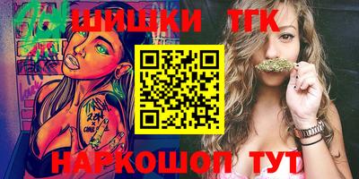 молекула духа Заволжье