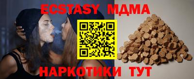 гашишное масло Жуковский