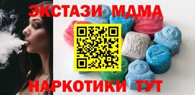 COCAINE Заводоуковск