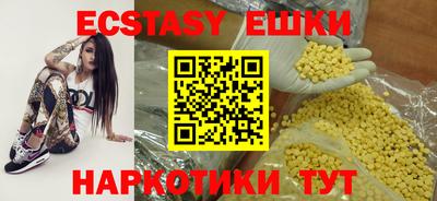 молекула духа Заволжье