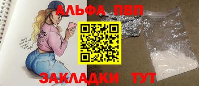 COCAINE Заводоуковск