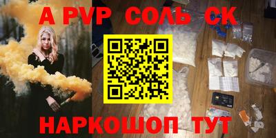 молекула духа Заволжье