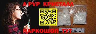 гашишное масло Жуковский