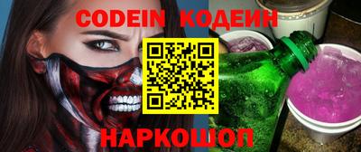 гашишное масло Жуковский