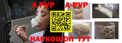 прущая мука Абакан
