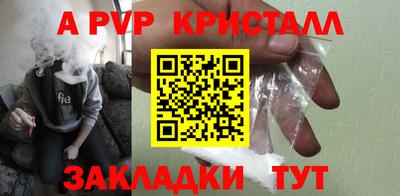 молекула духа Заволжье