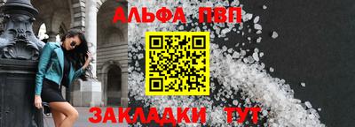 гашишное масло Жуковский