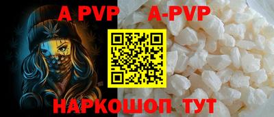 молекула духа Заволжье