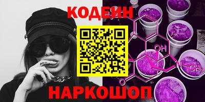 молекула духа Заволжье