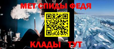 ALPHA PVP Беслан