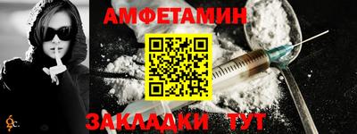 молекула духа Заволжье