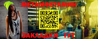 прущая мука Ирбит