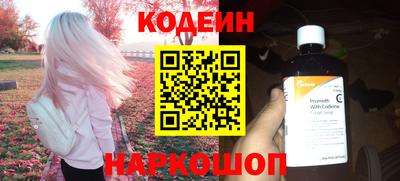 ALPHA PVP Беслан