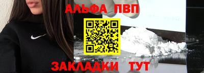 MDMA Premium VHQ Бийск