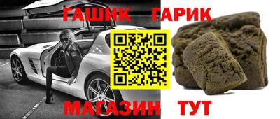 гашишное масло Жуковский