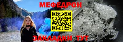молекула духа Заволжье