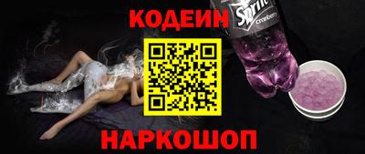 ALPHA PVP Беслан