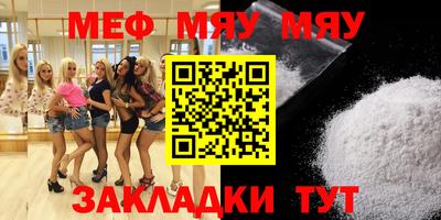 гашишное масло Жуковский