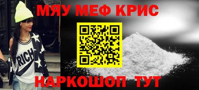 молекула духа Заволжье