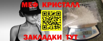 ALPHA PVP Беслан