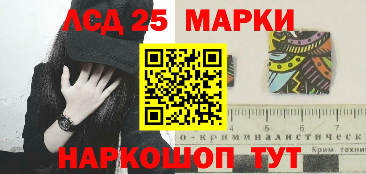 Мефедрон Лосино-Петровский