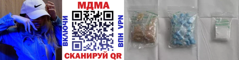 магазин    Лосино-Петровский  MDMA VHQ 