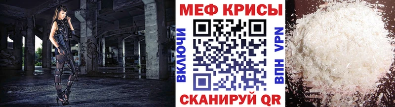 купить закладку  Лосино-Петровский  Меф мяу мяу 