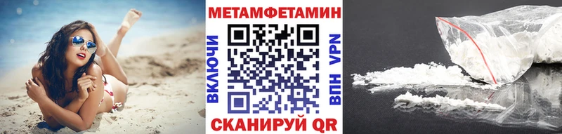 ОМГ ОМГ сайт нарко площадка как зайти Первитин кристалл Лосино-Петровский