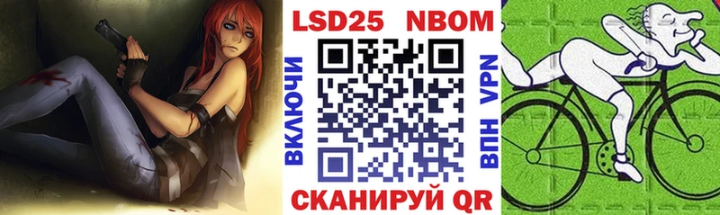 купить наркоту mega ссылка Марки NBOMe 1,8мг Лосино-Петровский
