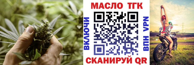 продажа наркотиков  Лосино-Петровский  ТГК гашишное масло 