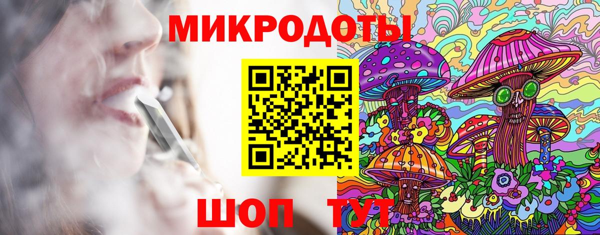 Лосино-Петровский  Псилоцибиновые грибы прущие грибы  Вход с VPN 